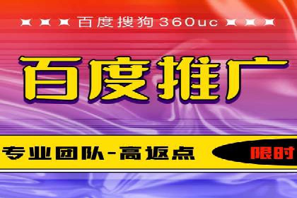 案例分享：百度推广优化，实现广告效果最大化